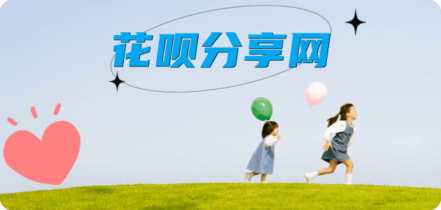南充信用卡接单平台☀️诚信信用卡24小时在线靠谱商家推荐